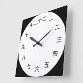 Kanji Clock Vierkante Klok (Hoek)