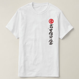 [Kanji] Constantinopel T-shirt