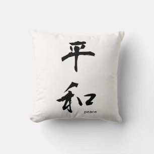 Kanji Coussin japonais personnalisable : Paix