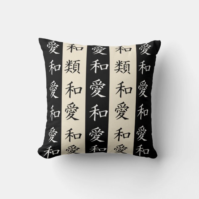 Kanji Coussin rayé : Crème et noir (Recto)