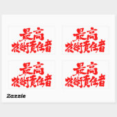 [Kanji] CTO Chief Technology Officer Rechthoekige Sticker (Vel)