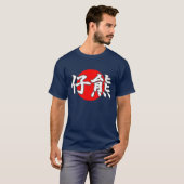 Kanji Cubs t shirt (Voorkant volledig)