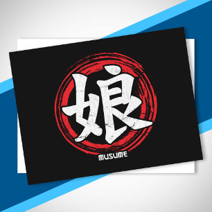 Kanji Daughter Musume Japan Language Art Japan Briefkaart