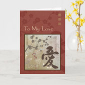 Kanji de Kaart van de Verjaardag van de "Liefde" (Gele Bloem)