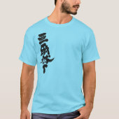 [Kanji] de Republiek Argentinië T-shirt (Voorkant)