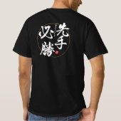 Kanji - de vroege vogel krijgt de worm - T-Shirt (Achterkant)