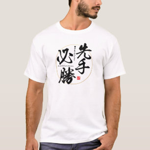 Kanji - de vroege vogel krijgt de worm T-shirt
