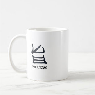 Kanji délicieuse tasse noire