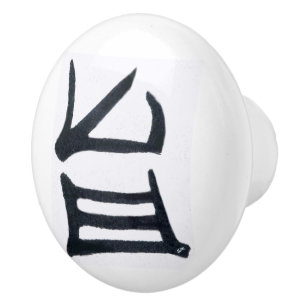 Kanji Délicieux bouton en céramique