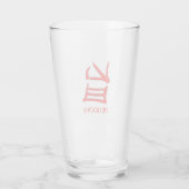 Kanji Délicieux verre rouge (Dos)