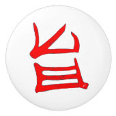 Kanji Delicious Red-keramische knop (Voorkant)