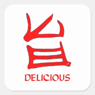 Kanji Delicious red large square stickers