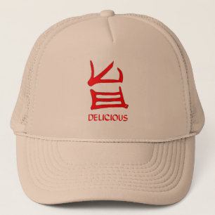 Kanji Delicious Red trucker hat Pet