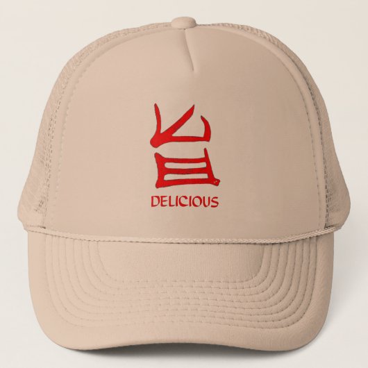 Kanji Delicious Red trucker hat Pet (Voorkant)