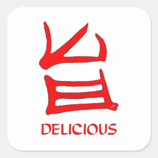 Kanji Delicious rouge grand carré stickers (Devant)