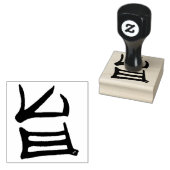 Kanji Delicious rubberstempel Rubberstempel (Gestempeld)