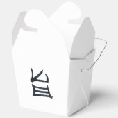 Kanji Delicious zwart wit take-out box Bedankdoosjes (Open)