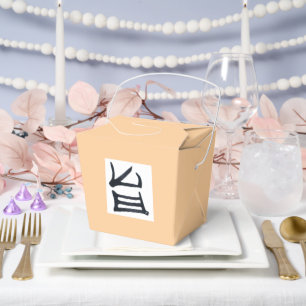 Kanji Delicious zwart wit tan haal uit doos Bedankdoosjes