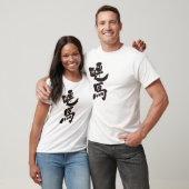 [Kanji] Denemarken, verticaal T-shirt (Unisex)