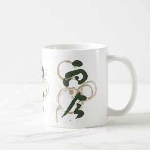 Kanji Design Mag (donkergroen), "in the Now", Koffiemok