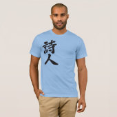 [Kanji] dichter T-shirt (Voorkant volledig)