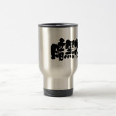 [Kanji] donkere materie Reisbeker (Center)