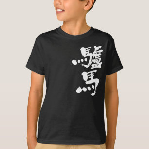 [Kanji] donkey T-shirt