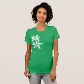 [Kanji] dragonfly T-shirt (Voorkant volledig)