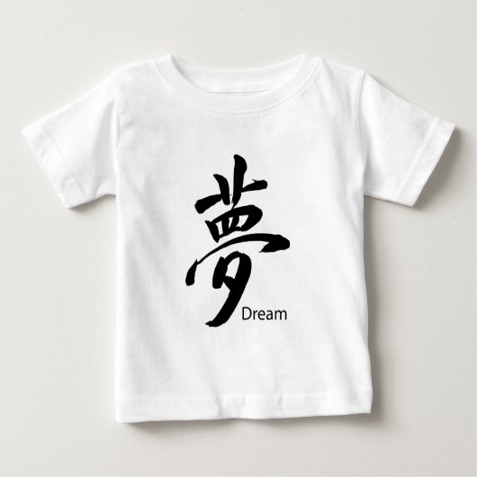 Kanji Dream Symbol (Voorkant)