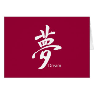 Kanji Dream Symbol