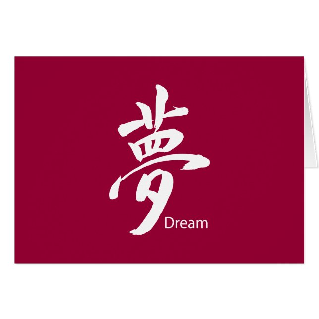 Kanji Dream Symbol (Voorkant Horizontaal)