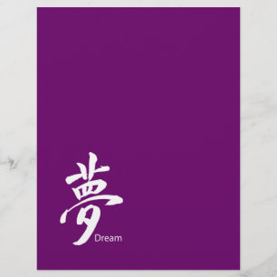 Kanji Dream Symbol Flyer