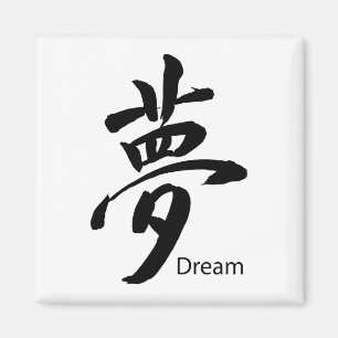 Kanji Dream Symbol Magneet