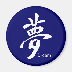 Kanji Dream Symbol Magneet