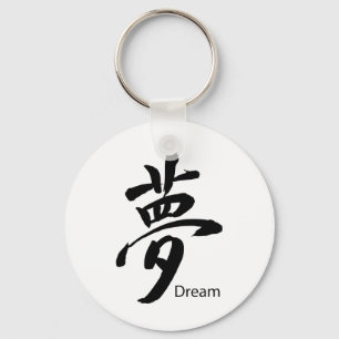 Kanji Dream Symbol Sleutelhanger
