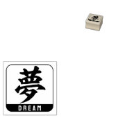 kanji [droom] 	rubberstempel (Gestempeld)
