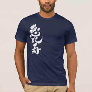 [Kanji] Ebisu T-shirt