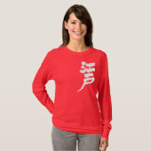 [Kanji] Edo-hoes T-shirt (Voorkant volledig)