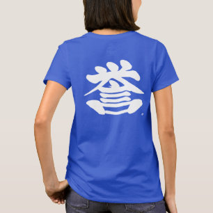 [Kanji] eer als wit teken T-Shirt