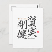Kanji - eerlijk en stevig - briefkaart (Voorkant / Achterkant)