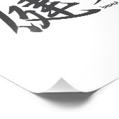 Kanji - eerlijk en stevig - foto afdruk (Hoek)