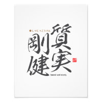 Kanji - eerlijk en stevig -
