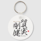 Kanji - eerlijk en stevig - sleutelhanger (Voorkant)