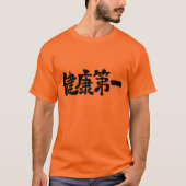 [Kanji] eerste gezondheidstoestand T-shirt (Voorkant)