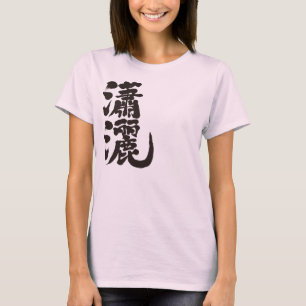 [Kanji] elegante mannen/vrouwen T-shirt