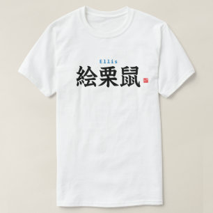 Kanji - Ellis - T-shirt