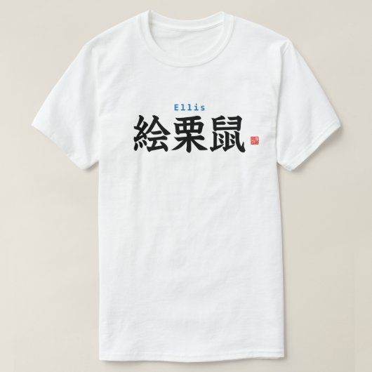 Kanji - Ellis - T-shirt (Design voorkant)