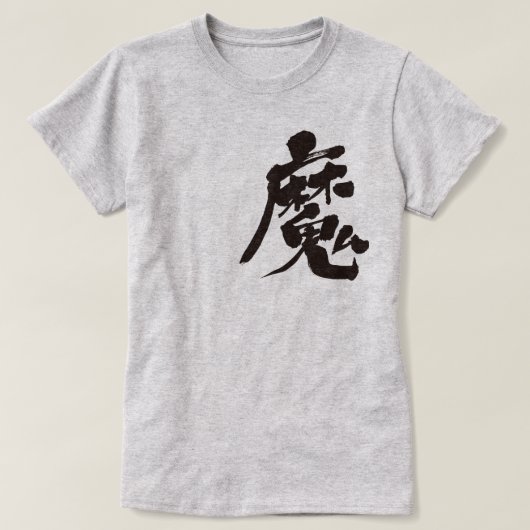 [Kanji] Evil sprit T-shirt (Design voorkant)