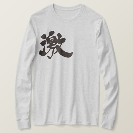 [Kanji] extreem, veel, heel erg T-shirt (Design voorkant)