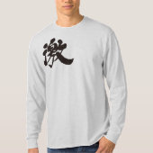 [Kanji] extreem, veel, heel erg T-shirt (Voorkant)
